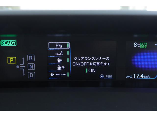 プリウス Sツーリングセレクション・ブラックエディション 前後ドラレコ 衝突被害軽減ブレーキ レーダークルーズ 車線逸脱警報 8インチDAナビ地デジTV 全周囲カメラ ETC2.0 レーダークルーズ 車線逸脱警報 クリアランスソナー シートヒーター AC100V1500W(21枚目)