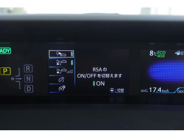 プリウス Sツーリングセレクション・ブラックエディション 前後ドラレコ 衝突被害軽減ブレーキ レーダークルーズ 車線逸脱警報 8インチDAナビ地デジTV 全周囲カメラ ETC2.0 レーダークルーズ 車線逸脱警報 クリアランスソナー シートヒーター AC100V1500W(22枚目)