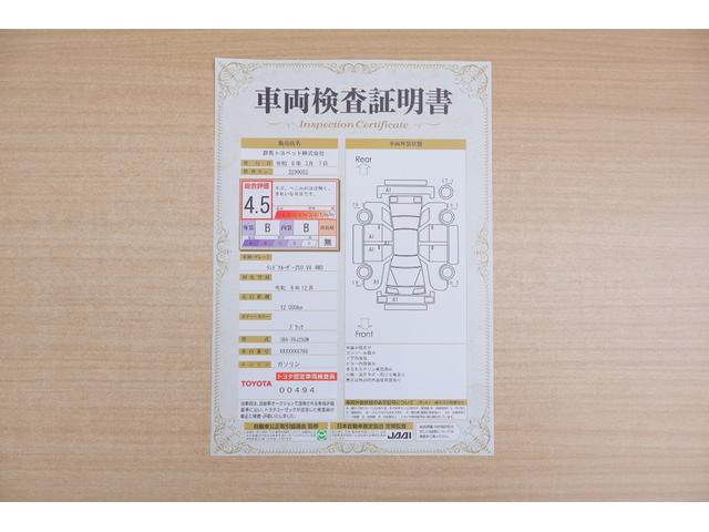 ランドクルーザー250 VX 4WD 丸目LEDヘッドライト 衝突被害軽減ブレーキ サンルーフ 12.3インチDA 地デジTV 全周囲カメラ BSM レーダークルーズ 車線逸脱警報 クリアランスソナー デジタルミラー 前後ドラレコ 本革 シートヒーター&クール パワーバックドア(2枚目)