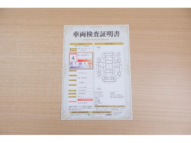 �X���ɂāA�N���}�̏�Ԃ���ڂŕ����錟���ؖ��������J���B�g���^�F�茟���������������肵�A��Ԃ�_���Ɛ}���ŕ\�����Ă��܂��B�C�����͂������A����w�R�~�̉ӏ�����x�����m�F���������܂��B