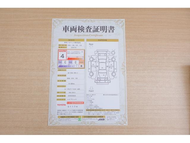カローラクロス ハイブリッド　Ｚ　衝突被害軽減ブレーキ　１０．５インチＤＡ　地デジＴＶ　全周囲カメラ　ＥＴＣ　レーダークルーズ　車線逸脱警報　クリアランスソナー　シートヒーター　ＢＳＭ　前後ドラレコ　ＬＥＤヘッドライト　ＡＣ１００Ｖ－１５００Ｗ　パワーバックドア　ワンオーナー（2枚目）