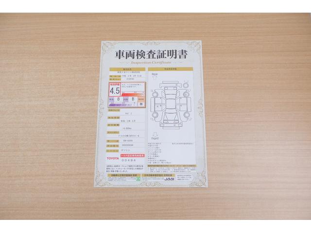 ライズ Ｚ　衝突被害軽減ブレーキ　レーダークルーズ　純正ＳＤナビ　地デジＴＶ　全周囲カメラ　スマートキー　ＥＴＣ　オートハイビーム　車線逸脱警報　コーナーセンサー　シートヒーター　ドラレコ　先行車発進告知機能　ＬＥＤヘッドライト　純正アルミ　横滑り防止装置（2枚目）