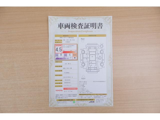 ライズ G 衝突被害軽減ブレーキ 純正ナビ 地デジTV 全周囲カメラ スマートキー BSM オートハイビーム 車線逸脱警報 コーナーセンサー 先行車発進告知機能 Bluetooth接続 LEDヘッドライト 前後ドラレコ 純正アルミ 横滑り防止装置 ワンオーナー(2枚目)