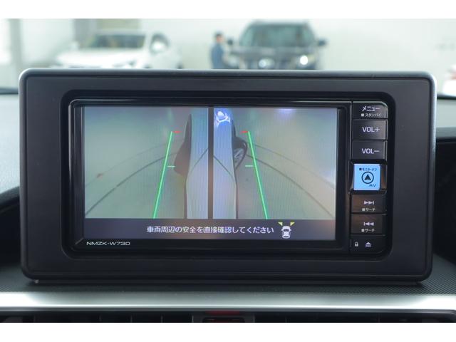 ライズ G 衝突被害軽減ブレーキ 純正ナビ 地デジTV 全周囲カメラ スマートキー BSM オートハイビーム 車線逸脱警報 コーナーセンサー 先行車発進告知機能 Bluetooth接続 LEDヘッドライト 前後ドラレコ 純正アルミ 横滑り防止装置 ワンオーナー(18枚目)