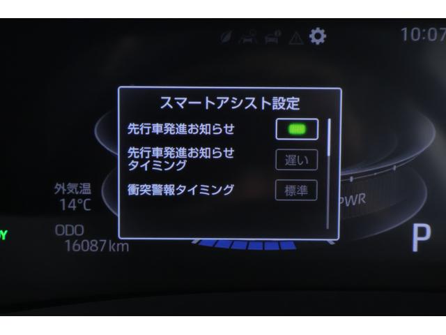 ライズ G 衝突被害軽減ブレーキ 純正ナビ 地デジTV 全周囲カメラ スマートキー BSM オートハイビーム 車線逸脱警報 コーナーセンサー 先行車発進告知機能 Bluetooth接続 LEDヘッドライト 前後ドラレコ 純正アルミ 横滑り防止装置 ワンオーナー(20枚目)