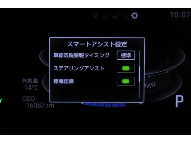 ライズ G 衝突被害軽減ブレーキ 純正ナビ 地デジTV 全周囲カメラ スマートキー BSM オートハイビーム 車線逸脱警報 コーナーセンサー 先行車発進告知機能 Bluetooth接続 LEDヘッドライト 前後ドラレコ 純正アルミ 横滑り防止装置 ワンオーナー(22枚目)