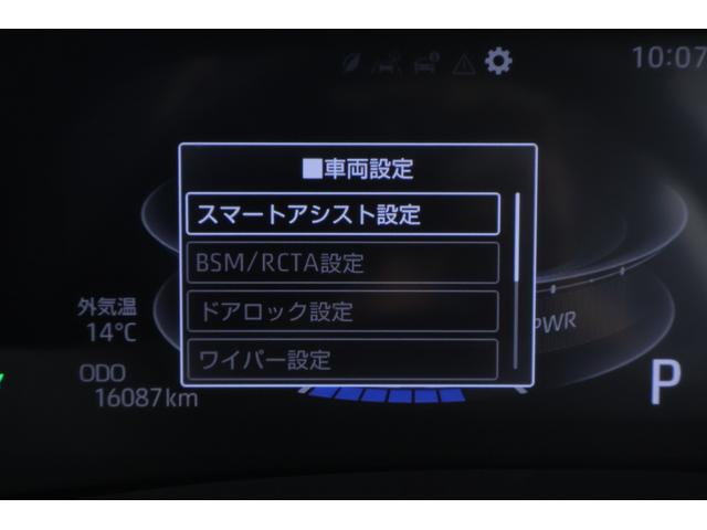 ライズ G 衝突被害軽減ブレーキ 純正ナビ 地デジTV 全周囲カメラ スマートキー BSM オートハイビーム 車線逸脱警報 コーナーセンサー 先行車発進告知機能 Bluetooth接続 LEDヘッドライト 前後ドラレコ 純正アルミ 横滑り防止装置 ワンオーナー(23枚目)
