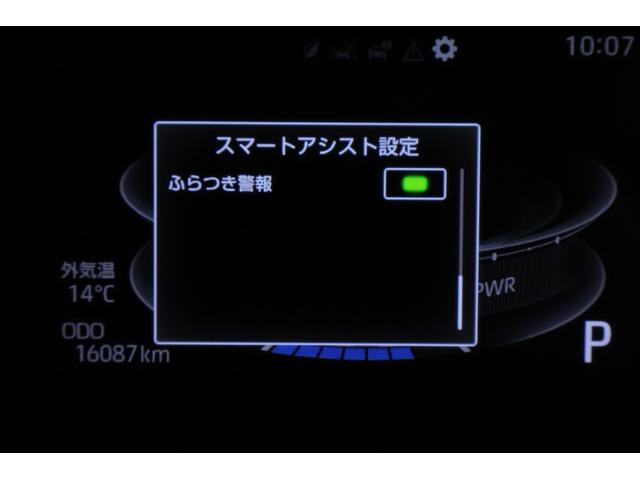 ライズ G 衝突被害軽減ブレーキ 純正ナビ 地デジTV 全周囲カメラ スマートキー BSM オートハイビーム 車線逸脱警報 コーナーセンサー 先行車発進告知機能 Bluetooth接続 LEDヘッドライト 前後ドラレコ 純正アルミ 横滑り防止装置 ワンオーナー(24枚目)
