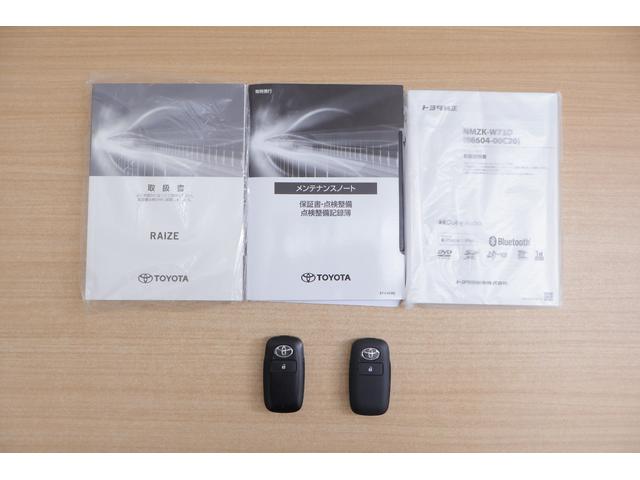 ライズ G 衝突被害軽減ブレーキ 純正ナビ 地デジTV 全周囲カメラ スマートキー BSM オートハイビーム 車線逸脱警報 コーナーセンサー 先行車発進告知機能 Bluetooth接続 LEDヘッドライト 前後ドラレコ 純正アルミ 横滑り防止装置 ワンオーナー(57枚目)