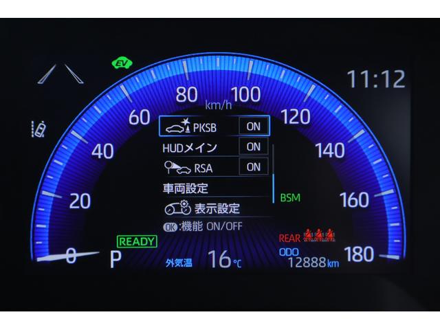 カローラスポーツ ハイブリッドＧ　Ｚ　衝突被害軽減ブレーキ　レーダークルーズ　９インチＤＡナビ　バックカメラ　ＢＳＭ　スマートキー　ＥＴＣ２．０　クリアランスソナー　車線逸脱警報　オートハイビーム　シートヒーター　ドラレコ　ＬＥＤライト　ＡＣ１００Ｖ－１５００Ｗ　当社試乗車（18枚目）