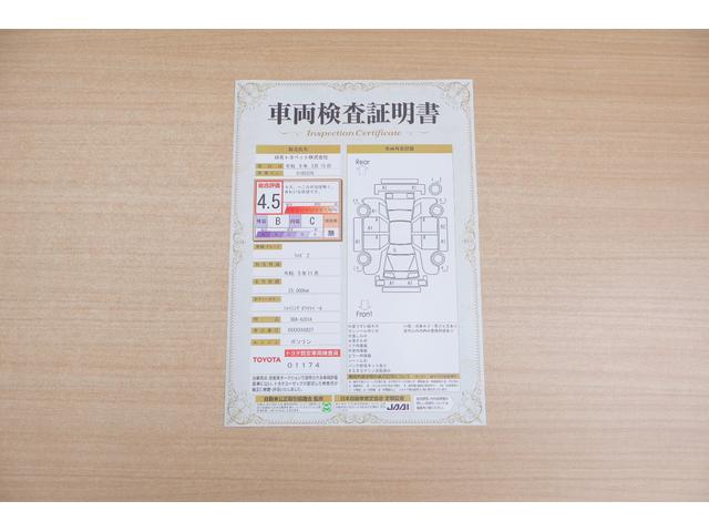 ライズ Ｚ　衝突被害軽減ブレーキ　レーダークルーズ　純正９インチＤＡ　地デジＴＶ　全周囲カメラ　スマートキー　オートハイビーム　車線逸脱警報　コーナーセンサー　シートヒーター　前後ドラレコ　先行車発進告知機能　Ｂｌｕｅｔｏｏｔｈ接続　ＬＥＤヘッドライト　横滑り防止装置（2枚目）