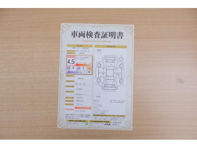 �X���ɂāA�N���}�̏�Ԃ���ڂŕ����錟���ؖ��������J���B�g���^�F�茟���������������肵�A��Ԃ�_���Ɛ}���ŕ\�����Ă��܂��B�C�����͂������A����w�R�~�̉ӏ�����x�����m�F���������܂��B