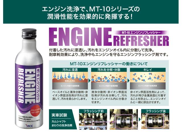 �y�G���W�����t���b�V���[�z���X�̑S�Ă̒��ÎԂ́A�G���W�������܂ŃL���C�ł��B