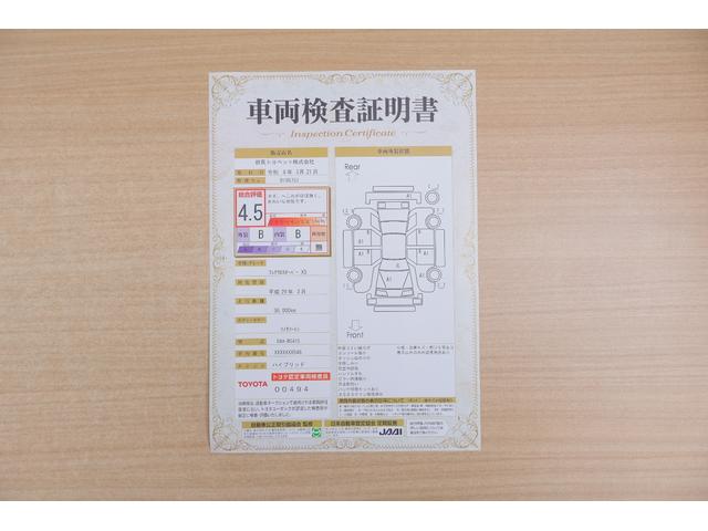 �X���ɂāA�N���}�̏�Ԃ���ڂŕ����錟���ؖ��������J���B�g���^�F�茟���������������肵�A��Ԃ�_���Ɛ}���ŕ\�����Ă��܂��B�C�����͂������A����w�R�~�̉ӏ�����x�����m�F���������܂��B