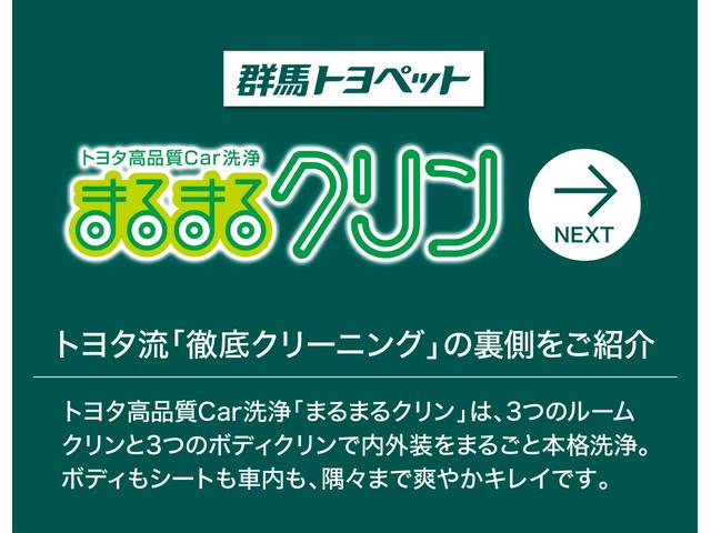 【まるまるクリーニング】匠の技で、一台一台手作業で想いを込めて仕上げています。