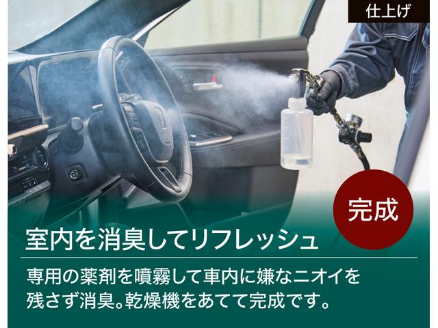 【まるまるクリーニング】匠の技で、一台一台手作業で想いを込めて仕上げています。