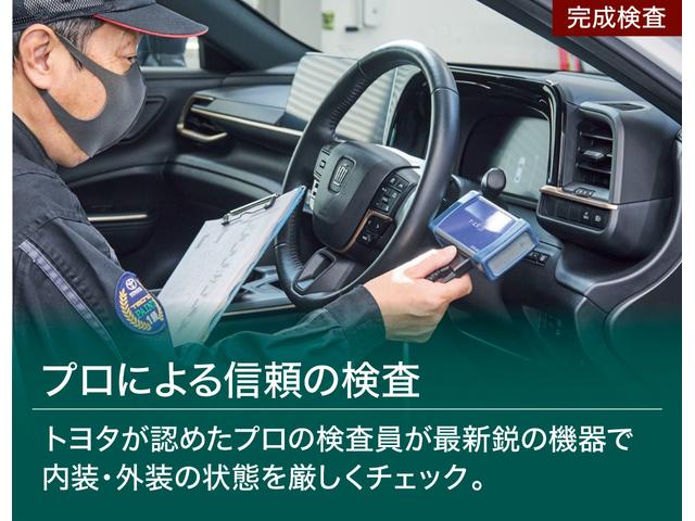 【トヨタ認定車両検査員】トヨタ認定車両検査員が正しく厳しく車両を検査、修復歴はもちろん小さな傷も正確にお伝えします。
