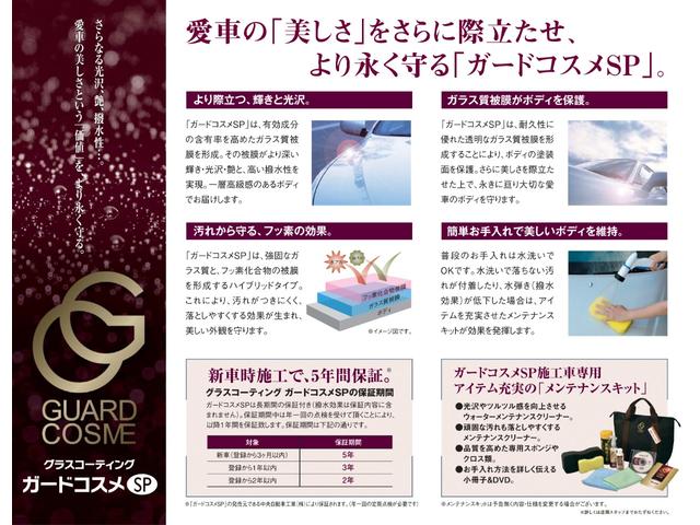 【ボディーコート】有料で、愛車の「美しさ」をさらに際立たせる【ボディーコーティング】ガラス質被膜の「輝かせる力」とフッ素化合物の「守るための技」を持つ、進化したハイブリッドボディーコーティングです。