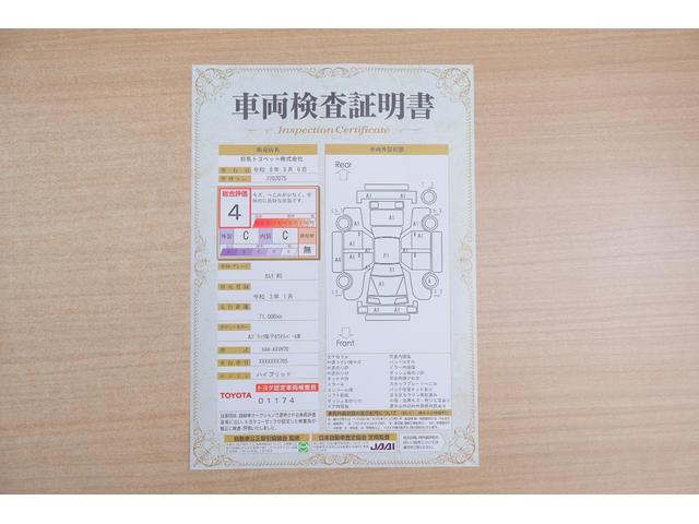 ＷＳ　フルエアロ　衝突被害軽減ブレーキ　レーダークルーズ　純正８インチナビ　地デジＴＶ　バックカメラ　ＢＳＭ　オートハイビーム　車線逸脱警報　クリアランスソナー　ＥＴＣ２．０　パワーシート　ＬＥＤライト（画像2）