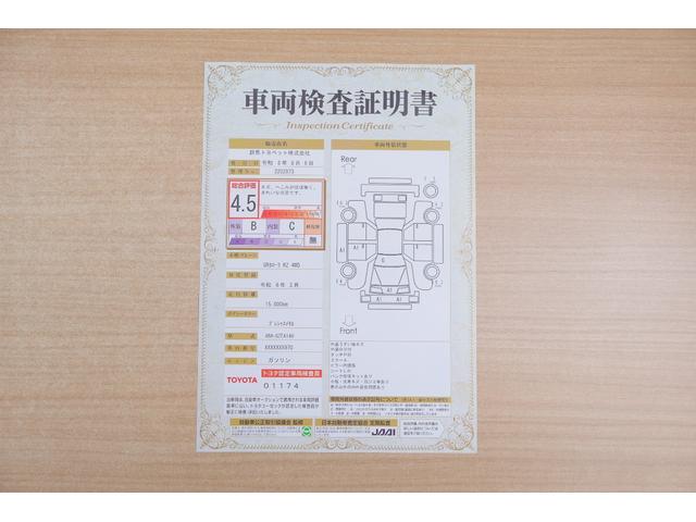 ＲＺ　４ＷＤ　６速ＭＴ　衝突被害軽減ブレーキ　レーダークルーズ　ＢＳＭ　１０．５インチＤＡナビ　地デジＴＶ　バックカメラ　車線逸脱警報　クリアランスソナー　シートヒーター　ステアリングヒーター　ドラレコ（画像2）