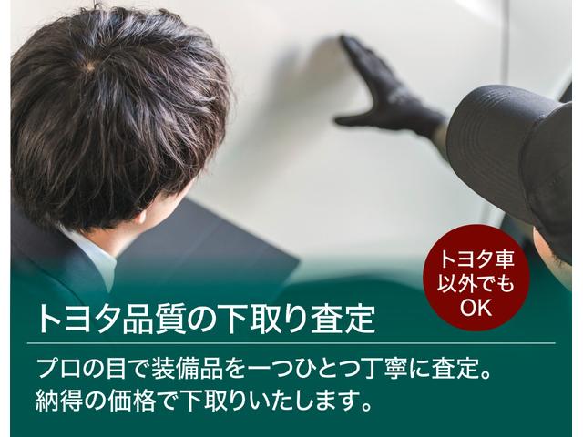 ＲＺ　４ＷＤ　６速ＭＴ　衝突被害軽減ブレーキ　レーダークルーズ　ＢＳＭ　１０．５インチＤＡナビ　地デジＴＶ　バックカメラ　車線逸脱警報　クリアランスソナー　シートヒーター　ステアリングヒーター　ドラレコ（画像71）