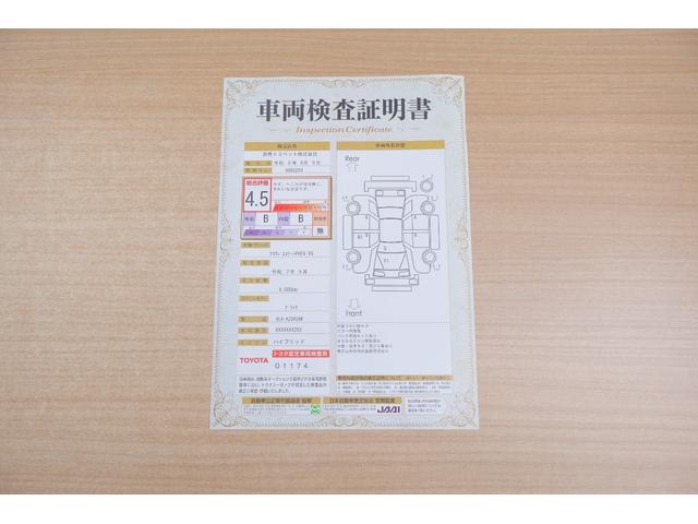ＲＳ　ＰＨＥＶ　４ＷＤ　１２．３型ＤＡナビ地デジ　全周囲カメラ　ＢＳＭ　衝突被害軽減ブレーキ　レーダークルーズ　車線逸脱警報　クリアランスソナー　前後ドラレコ　本革　シートヒーター＆クール　当社試乗車（画像2）