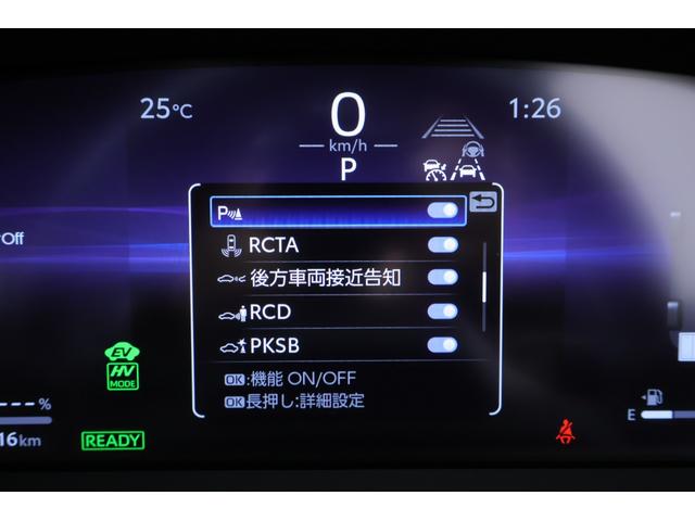 ＲＳ　ＰＨＥＶ　４ＷＤ　１２．３型ＤＡナビ地デジ　全周囲カメラ　ＢＳＭ　衝突被害軽減ブレーキ　レーダークルーズ　車線逸脱警報　クリアランスソナー　前後ドラレコ　本革　シートヒーター＆クール　当社試乗車（画像17）