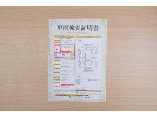 Toyota Roomy G
