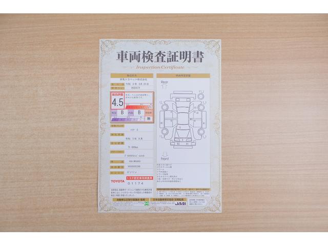 Ｇ　衝突被害軽減ブレーキ　純正１２．３インチＤＡ　地デジＴＶ　バックカメラ　レーダークルーズ　車線逸脱警報　オートハイビーム　クリアランスソナー　デジタルミラー　ドラレコ　パワーバックドア　ワンオーナー（画像2）