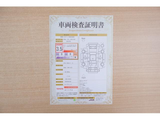 Ｇ　４ＷＤ　衝突被害軽減ブレーキ　１２．３インチＤＡ　地デジＴＶ　全周囲カメラ　ＢＳＭ　レーダークルーズ　車線逸脱警報　クリアランスソナー　ＥＴＣ　オートハイビーム　ＡＣ１００Ｖー１５００Ｗ　前後ドラレコ（画像2）