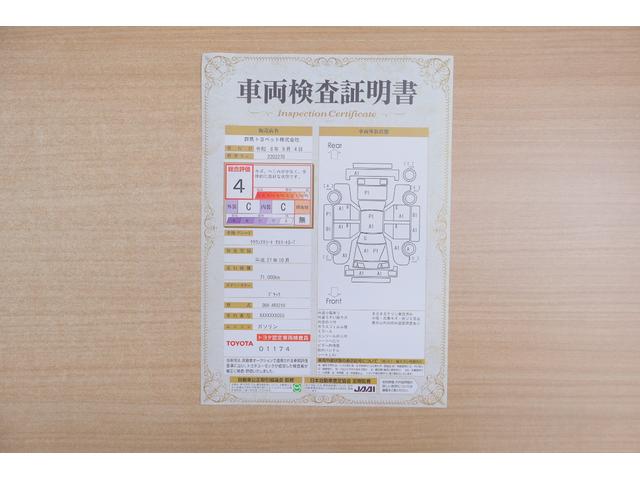 アスリートＳ－Ｔ　プリクラッシュセーフティー　レーダークルーズ　純正８インチナビ　地デジＴＶ　バックカメラ　クリアランスソナー　スマートキー　ＥＴＣ　ドラレコ　パワーシート　ＬＥＤヘッドライト　横滑り防止装置（画像2）