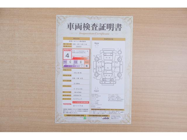 ＲＳ　衝突被害軽減ブレーキ　１２．３インチナビ地デジ　全周囲カメラ　ＢＳＭ　レーダークルーズ　車線逸脱警報　クリアランスソナー　オートハイビーム　ＥＴＣ２．０　シートヒーター　前後ドラレコ　３眼ＬＥＤライト（画像2）