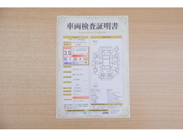 ＧＬ　衝突被害軽減ブレーキ　純正ＳＤナビＴＶ　バックカメラ　車線逸脱警報　オートハイビーム　ＥＴＣ２．０　前後ドラレコ　電動格納ミラー　先行車発進告知機能　キーレス　ＬＥＤヘッドライト　横滑り防止装置（画像2）