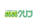 トヨタ高品質Car洗浄「まるまるクリン」は、3つのルームクリンと3つのボディクリンで内外装をまるごと本格洗浄。ボディもシートも車内も、隅々まで爽やかキレイです。