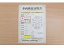 店頭にて、クルマの状態が一目で分かる検査証明書を公開中。トヨタ認定検査員が厳しく査定し、状態を点数と図解で表示しています。修復歴はもちろん、傷やヘコミの箇所や程度がご確認いただけます。