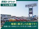 トヨタ車に限らず常時１００台以上の中古車を展示。地域の皆様に愛されるお店を目指しております。もちろん安心のトヨタロングラン保証付きで、お客様のカーライフを強力にサポートします。