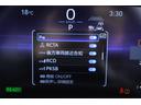 FCEV Z 衝突被害軽減ブレーキ 12.3インチDAナビ 地デジTV 全周囲カメラ BSM レーダークルーズ 車線逸脱警報 クリアランスソナー ETC2.0 本革 シートヒーター&クール AC100V1500W デジタルミラー 前後ドラレコ 4眼LEDライト(22枚目)