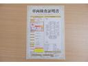 店頭にて、クルマの状態が一目で分かる検査証明書を公開中。トヨタ認定検査員が厳しく査定し、状態を点数と図解で表示しています。修復歴はもちろん、傷やヘコミの箇所や程度がご確認いただけます。