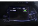 Ｚ　衝突被害軽減ブレーキ　純正ＳＤナビ地デジ　バックカメラ　スマートキー　ＥＴＣ　レーダークルーズ　オートハイビーム　車線逸脱警報　コーナーセンサー　シートヒーター　Ｂｌｕｅｔｏｏｔｈ接続　先行車発進告知機能　ＬＥＤヘッドライト　前後ドラレコ　ワンオーナー（21枚目）