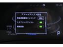 Ｚ　衝突被害軽減ブレーキ　純正９型ナビ地デジ　全周囲カメラ　スマートキー　ＥＴＣ　レーダークルーズ　オートハイビーム　車線逸脱警報　コーナーセンサー　シートヒーター　Ｂｌｕｅｔｏｏｔｈ接続　先行車発進告知機能　ＬＥＤヘッドライト　前後ドラレコ　ワンオーナー（21枚目）