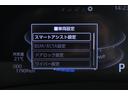 Ｚ　衝突被害軽減ブレーキ　純正９型ナビ地デジ　全周囲カメラ　スマートキー　ＥＴＣ　レーダークルーズ　オートハイビーム　車線逸脱警報　コーナーセンサー　シートヒーター　Ｂｌｕｅｔｏｏｔｈ接続　先行車発進告知機能　ＬＥＤヘッドライト　前後ドラレコ　ワンオーナー（22枚目）