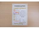 店頭にて、クルマの状態が一目で分かる検査証明書を公開中。トヨタ認定検査員が厳しく査定し、状態を点数と図解で表示しています。修復歴はもちろん、傷やヘコミの箇所や程度がご確認いただけます。
