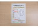 店頭にて、クルマの状態が一目で分かる検査証明書を公開中。トヨタ認定検査員が厳しく査定し、状態を点数と図解で表示しています。修復歴はもちろん、傷やヘコミの箇所や程度がご確認いただけます。