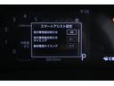 Ｚ　衝突被害軽減ブレーキ　ＢＳＭ　９インチナビ　地デジＴＶ　全周囲カメラ　スマートキー　ＥＴＣ　レーダークルーズ　オートハイビーム　車線逸脱警報　コーナーセンサー　前後ドラレコ　シートヒーター　ＬＥＤヘッドライト　先行車発進告知機能　Ｂｌｕｅｔｏｏｔｈ接続（21枚目）