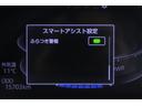 Ｚ　衝突被害軽減ブレーキ　純正９インチＤＡ　地デジＴＶ　全周囲カメラ　ＢＳＭ　スマートキー　ＥＴＣ２．０　レーダークルーズ　オートハイビーム　車線逸脱警報　コーナーセンサー　前後ドラレコ　シートヒーター　ＬＥＤヘッドライト　先行車発進告知機能　ワンオーナー（23枚目）