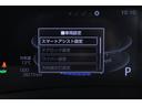 Ｚ　衝突被害軽減ブレーキ　レーダークルーズ　９インチＤＡ　地デジＴＶ　全周囲カメラ　スマートキー　ＥＴＣ２．０　オートハイビーム　車線逸脱警報　コーナーセンサー　シートヒーター　前後ドラレコ　ＬＥＤヘッドライト　ＡＣ１００Ｖ－１５００Ｗ　ワンオーナー（23枚目）