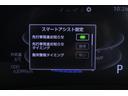 Ｚ　衝突被害軽減ブレーキ　レーダークルーズ　純正ＳＤナビ　地デジＴＶ　全周囲カメラ　ＢＳＭ　スマートキー　ＥＴＣ２．０　オートハイビーム　車線逸脱警報　クリアランスソナー　ドラレコ　シートヒーター　ＬＥＤヘッドライト　純正アルミ　横滑り防止装置　ワンオーナー（21枚目）
