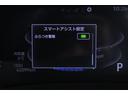 Ｚ　衝突被害軽減ブレーキ　レーダークルーズ　純正ＳＤナビ　地デジＴＶ　全周囲カメラ　ＢＳＭ　スマートキー　ＥＴＣ２．０　オートハイビーム　車線逸脱警報　クリアランスソナー　ドラレコ　シートヒーター　ＬＥＤヘッドライト　純正アルミ　横滑り防止装置　ワンオーナー（23枚目）