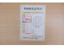 店頭にて、クルマの状態が一目で分かる検査証明書を公開中。トヨタ認定検査員が厳しく査定し、状態を点数と図解で表示しています。修復歴はもちろん、傷やヘコミの箇所や程度がご確認いただけます。