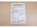 店頭にて、クルマの状態が一目で分かる検査証明書を公開中。トヨタ認定検査員が厳しく査定し、状態を点数と図解で表示しています。修復歴はもちろん、傷やヘコミの箇所や程度がご確認いただけます。